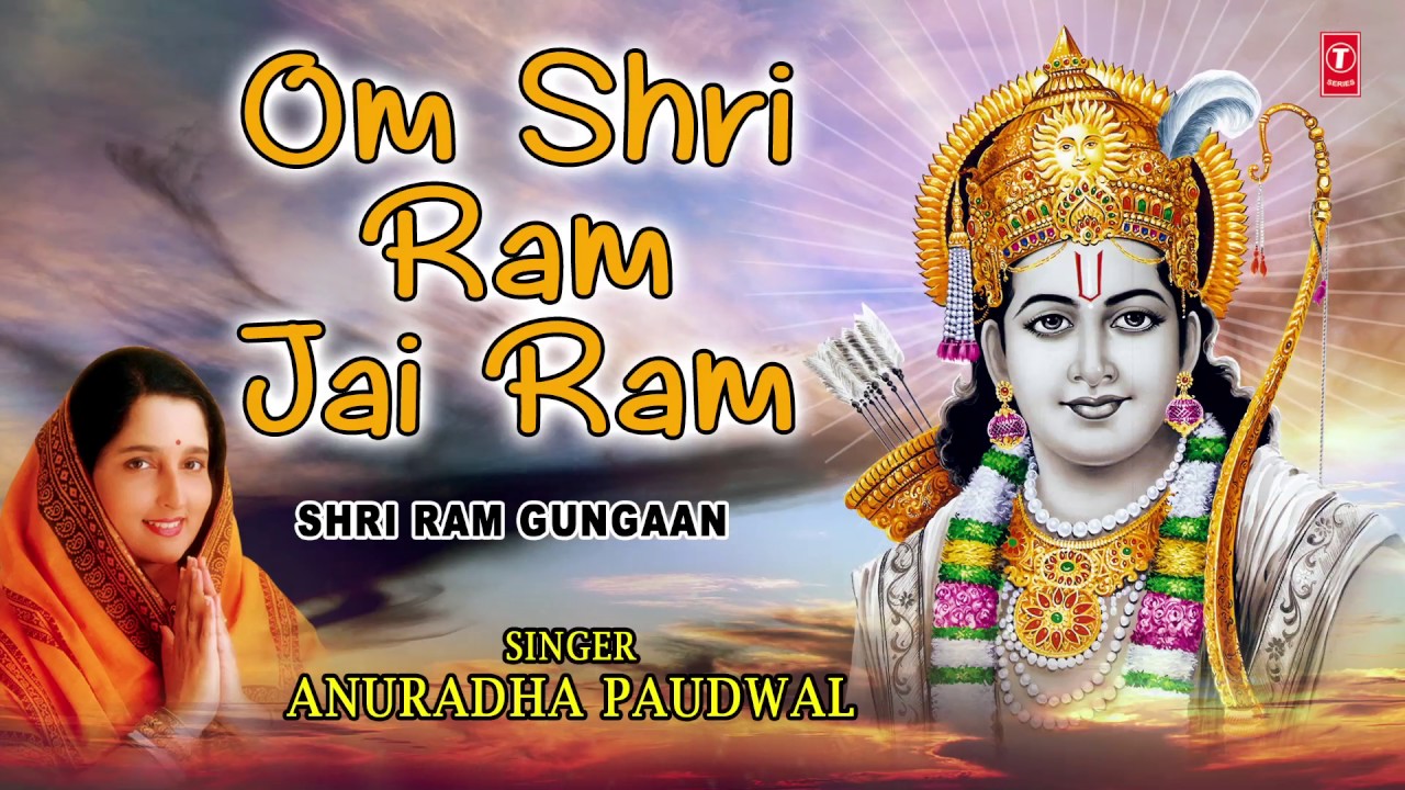 Ram Amritvani By Anuradha Paudwal Full Download